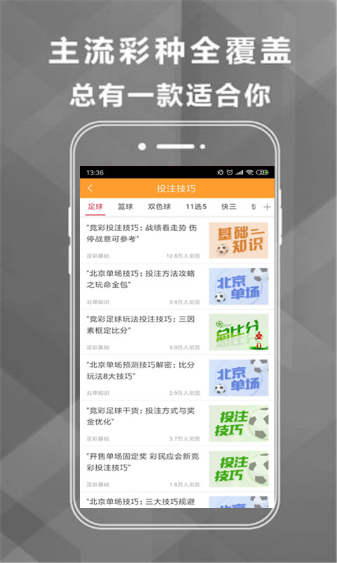 2021年香港最新开奖结果，揭秘幸运之匙的背后，揭秘2021年香港最新开奖结果，探寻幸运之匙的奥秘