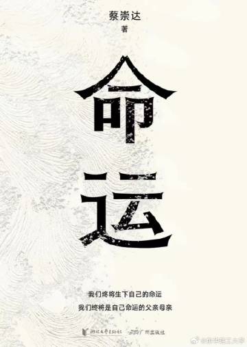 奇妙邂逅