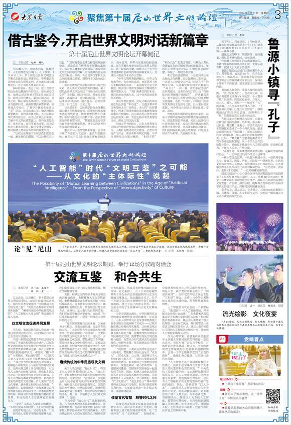 玛雅论坛发信，探索古代文明的信息传递与文化交流，玛雅论坛发信，探索古代文明的信息传递与文化交流