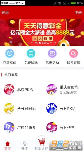 2024年新澳门天天开彩免费查询，理性与娱乐的平衡，2024年新澳门天天开彩免费查询，在理性与娱乐之间寻找平衡