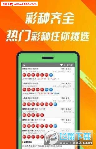 管家婆蓝月亮，精选料，品质之选，蓝月亮管家婆，精选之料，品质之选