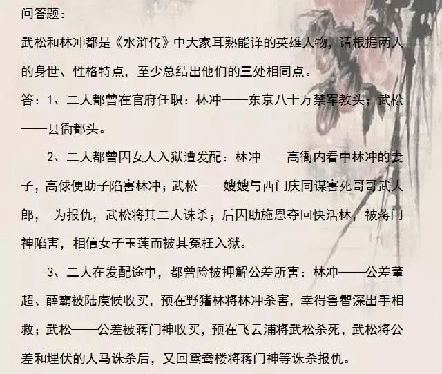 2018年刘伯温玄机送特，一场未解的数字谜题，2018年刘伯温玄机送特，未解的数字谜题之谜