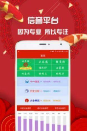 二四六天空好彩944cc，揭秘网络彩票的虚幻与现实，揭秘网络彩票，二四六天空好彩944cc的虚幻与现实