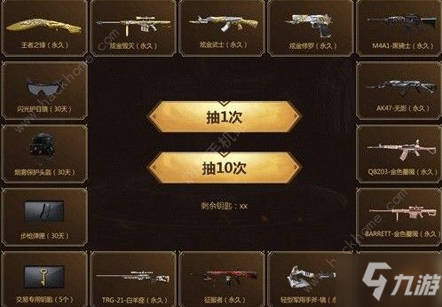蓝月亮正版资料免费资料大全，解锁知识宝藏的钥匙，解锁知识宝藏，蓝月亮正版资料免费大全