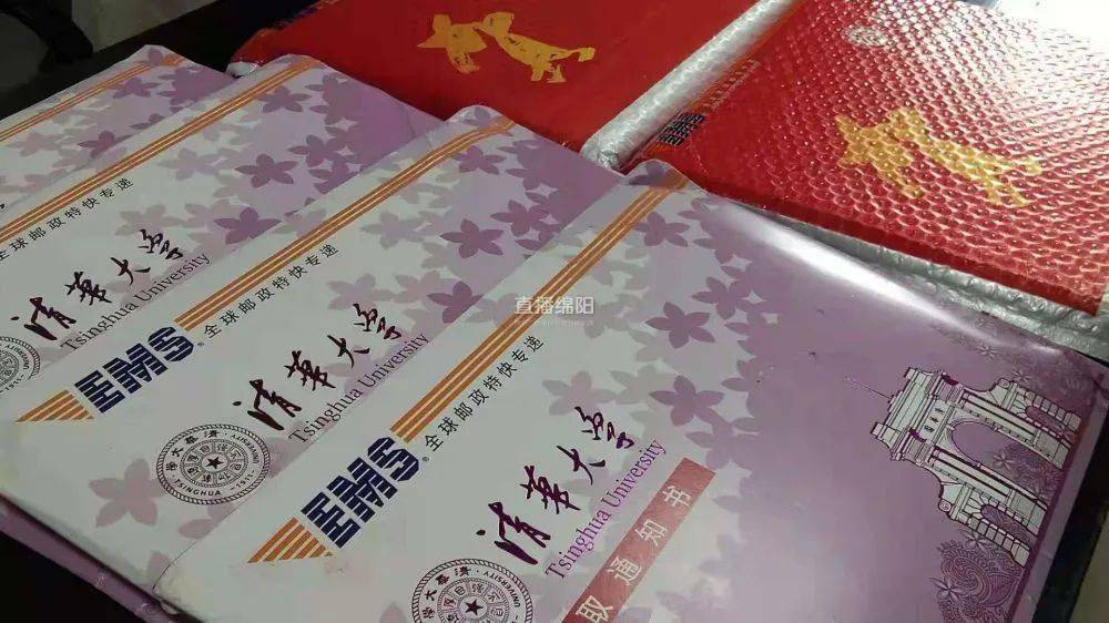 探寻黄大仙的智慧，以看开奖结果为镜鉴，黄大仙智慧，以看开奖结果为镜鉴