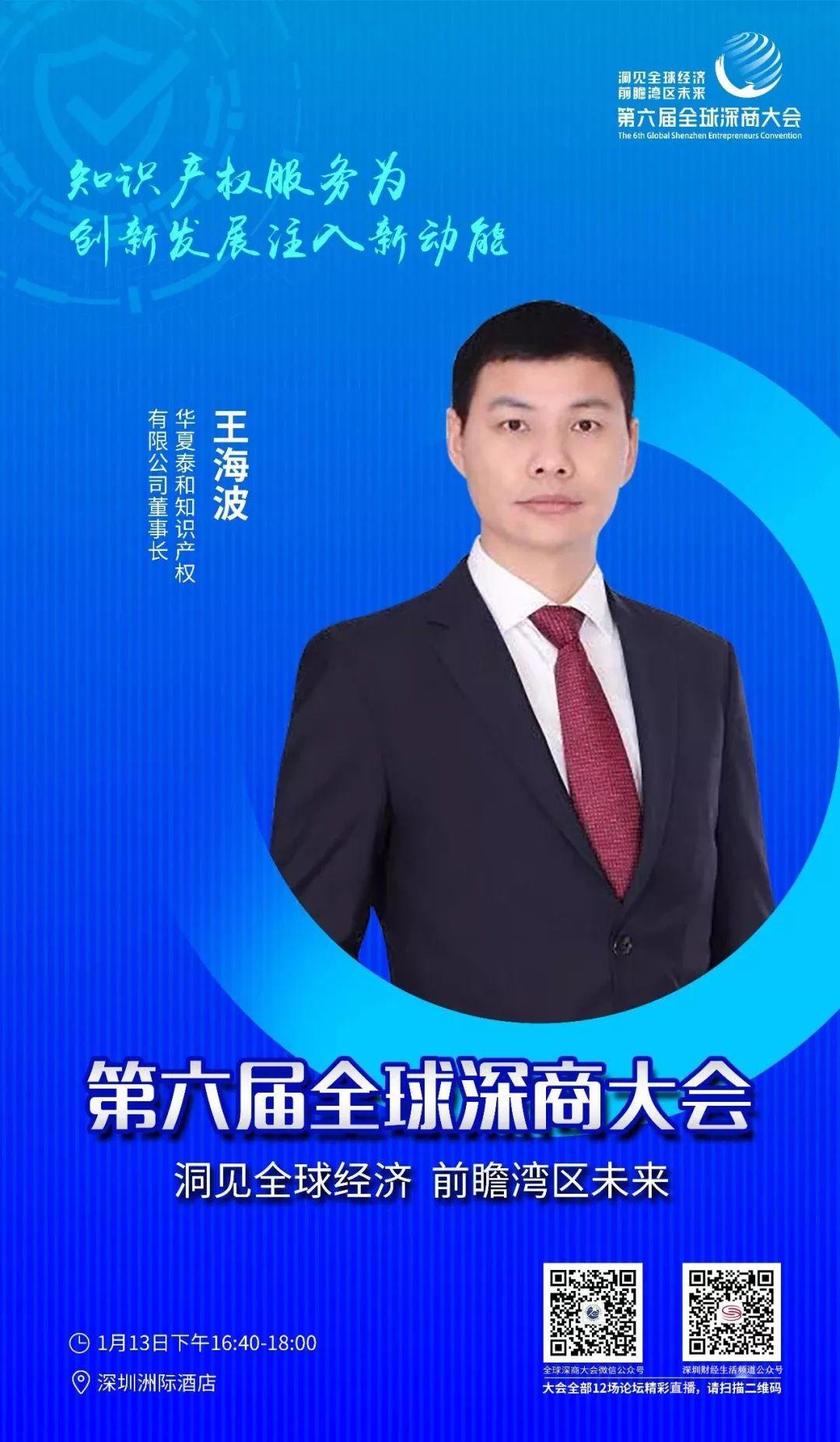 企业发展 第197页
