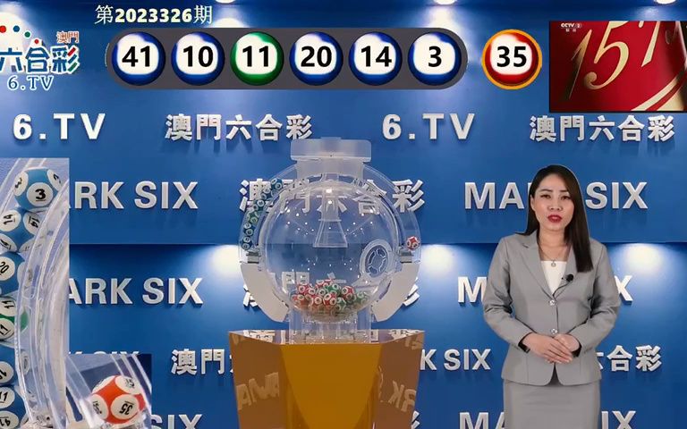 香港6合和彩最新一期开奖结果揭秘，版本变迁与玩法解析，香港6合和彩，最新一期开奖结果揭秘与版本变迁及玩法解析