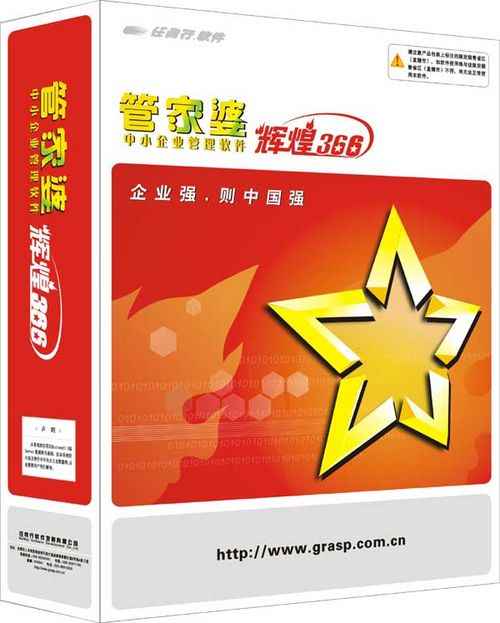 管家婆正版全年免费资料，中小企业管理新利器，管家婆正版，中小企业管理的新利器，全年免费资料大放送