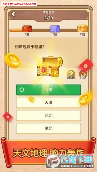246免费资料大全