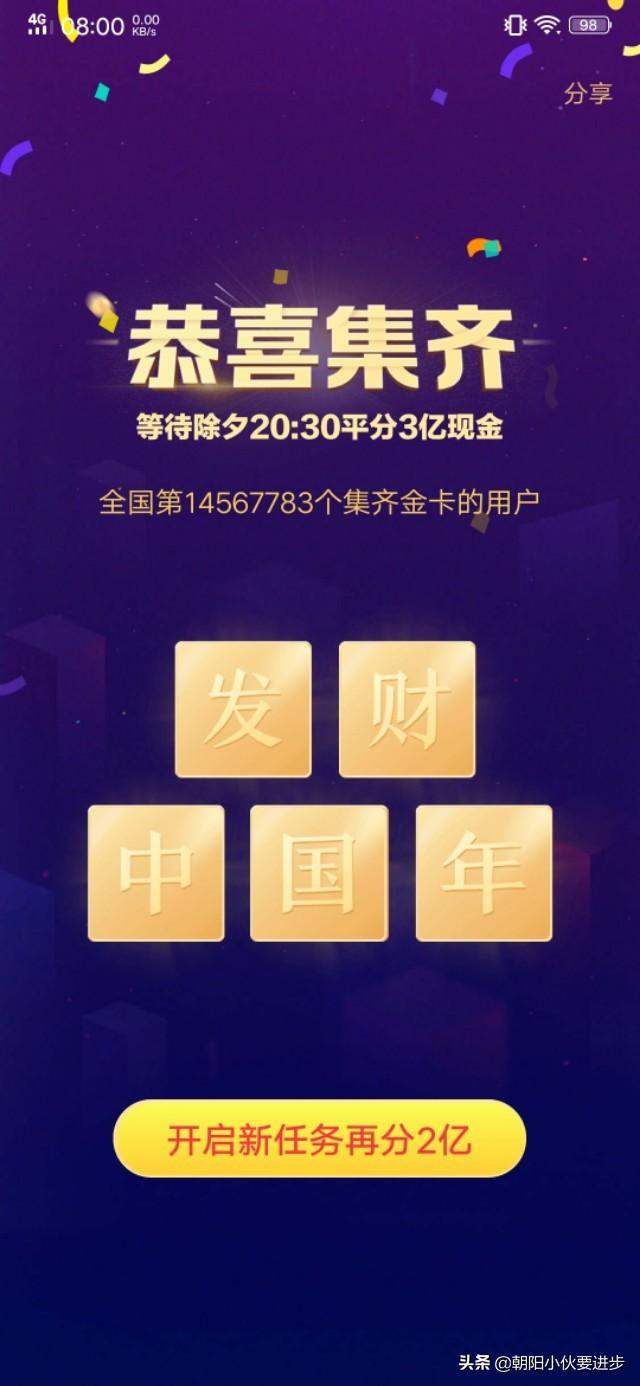 探秘六开彩开奖现场直播，揭秘背后的科技与公平，六开彩开奖现场直播，科技与公平的双重探秘
