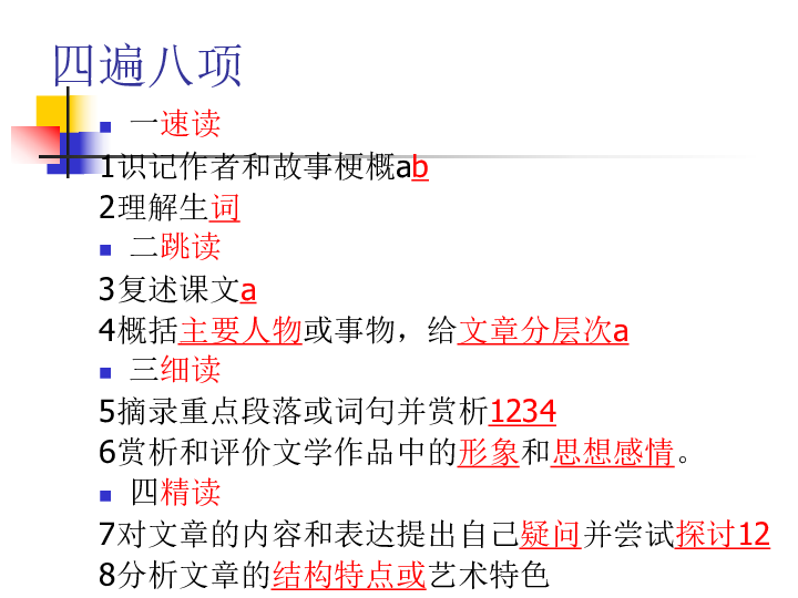 全年资料免费大全6749，解锁知识海洋的无限可能，解锁知识海洋，全年资料免费大全6749的无限可能