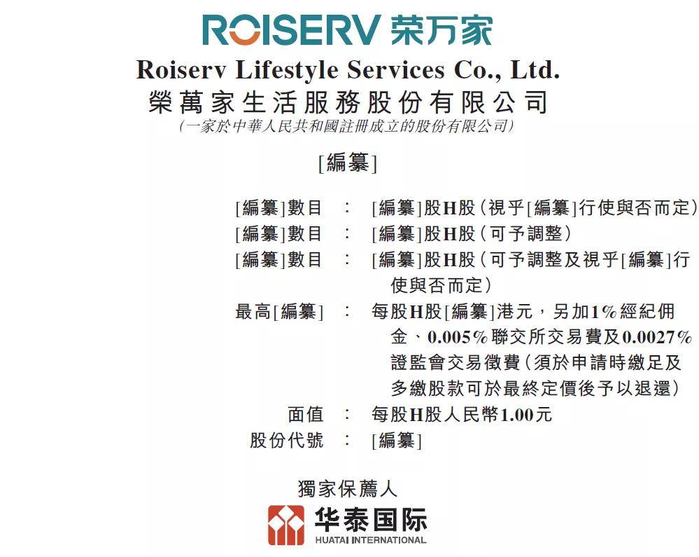 揭秘香港今期开奖，彩市风云与公众生活的微妙交织，揭秘香港今期开奖，彩市风云与公众生活的微妙交织