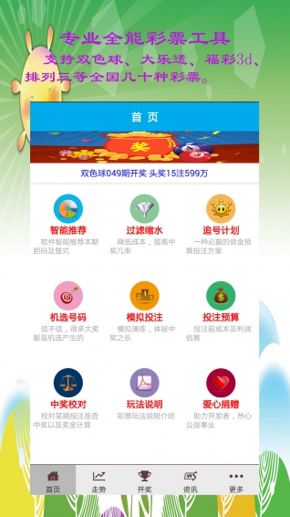 澳门6合资料库大全，深度解析与使用指南，澳门6合资料库大全，深度解析与实用指南