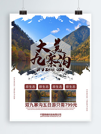 全年免费资料