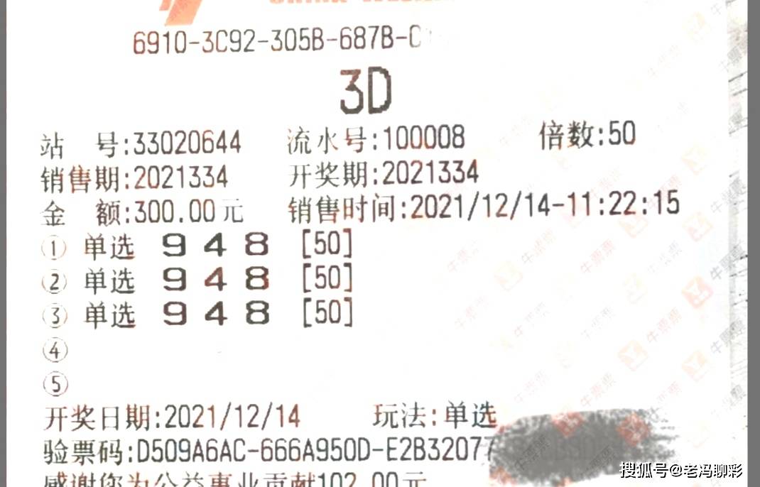 揭秘天下彩天资料大全，深度解析与理性看待彩票信息，揭秘天下彩天资料大全，深度解析与理性看待彩票信息