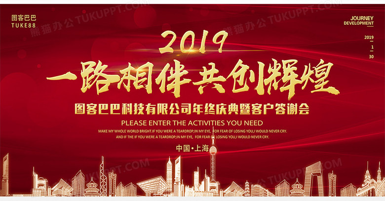 真彩人才市场，激发潜能，共创辉煌的舞台，真彩人才市场，激发潜能，共筑辉煌的舞台