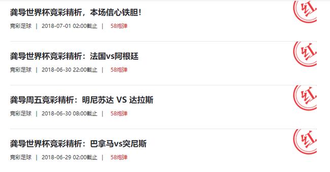 彩民心水论坛，汇聚梦想与智慧的交流平台，梦想与智慧的碰撞，彩民心水论坛的交流盛宴