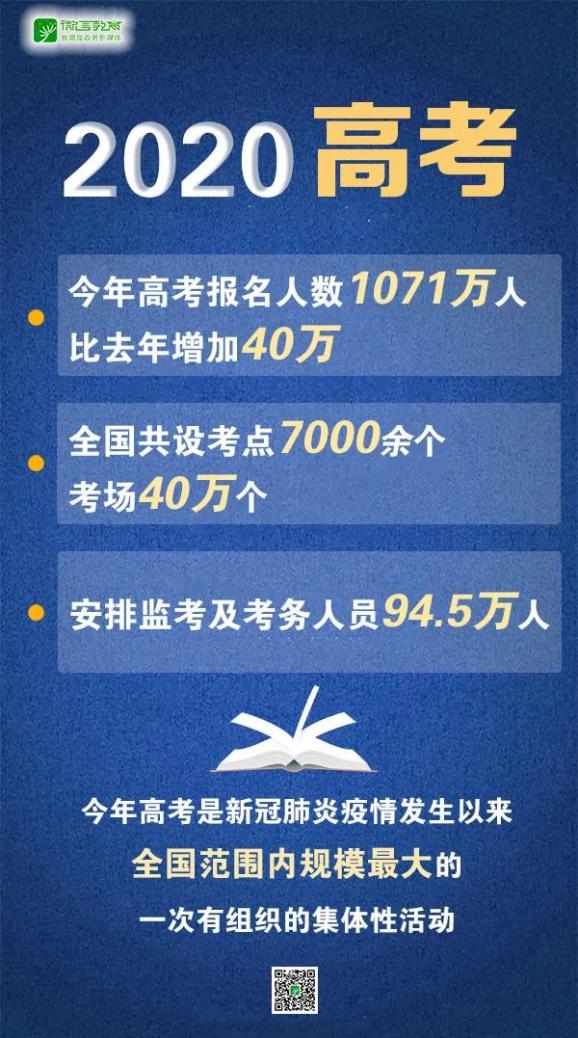 澳门最准最快的免费资讯指南，澳门精准快速免费资讯指南，掌握澳门最新动态的必备工具