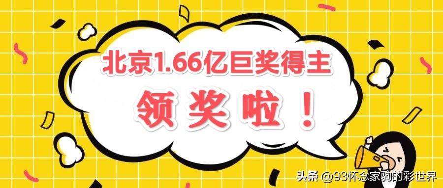2018年香港开奖记录，透视年度彩票市场的风云变幻，2018年香港开奖记录，年度彩票市场的风云变幻
