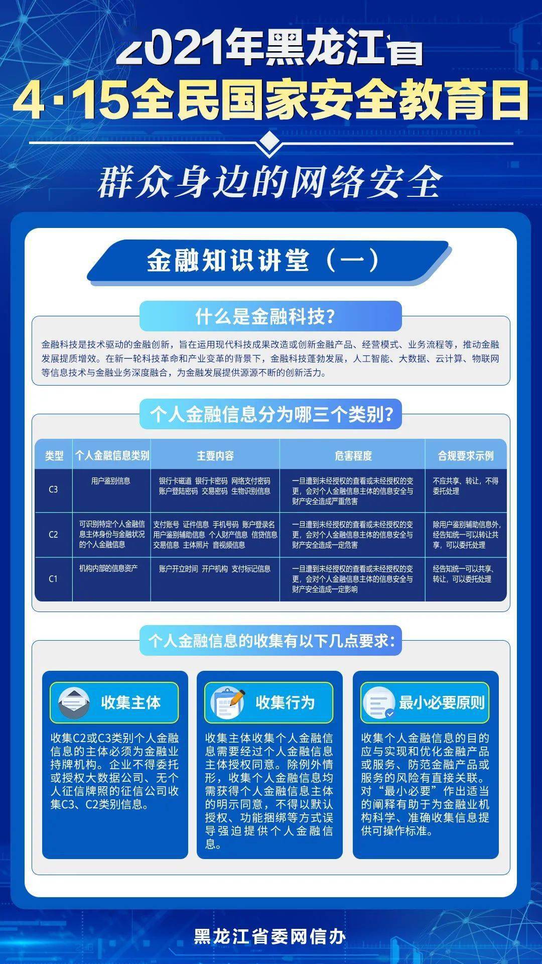免费公开新澳2024正版资料，助力教育公平与知识共享，新澳2024正版资料免费公开，推动教育公平与知识共享的助力