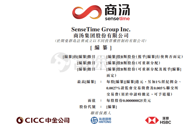 探秘香港最快报码开奖结果，精准与速度的完美结合，香港最快报码开奖结果，精准与速度的极致探索