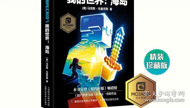蓝月亮香港正版免费料大全，揭秘香港生活的小秘密，揭秘蓝月亮香港，正版免费资料大全，探索香港生活的小秘密