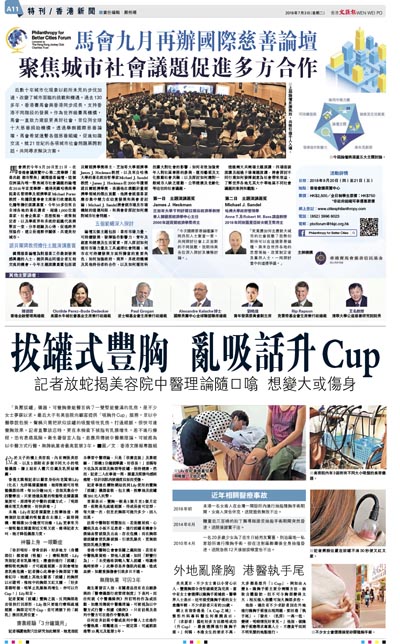 免费马会传真论坛，赛马迷的智慧交流平台，智慧碰撞，免费马会传真论坛——赛马迷的交流圣地