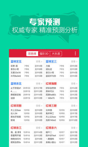 蓝月亮精选料，天天好彩的秘密，蓝月亮精选料，解锁天天好彩的秘密