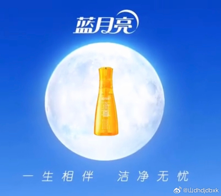 蓝月亮心水，解锁生活之美的秘密，蓝月亮心水，解锁生活之美的秘密