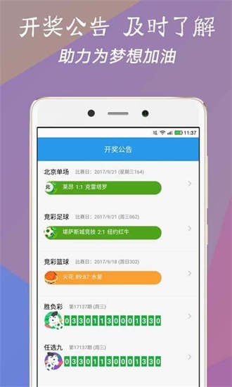 探索本港台开奖现场直播与开奖记录的奥秘，揭秘本港台开奖现场直播与开奖记录的奥秘