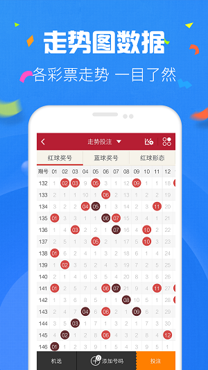 118图库管家婆精选，打造高效、安全的图片管理新体验，118图库管家婆，打造高效安全的图片管理新体验