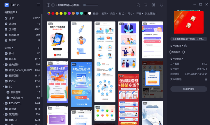 探索红姐统一图库，打造高效、便捷的数字资源管理新模式，红姐统一图库，打造高效便捷的数字资源管理新模式