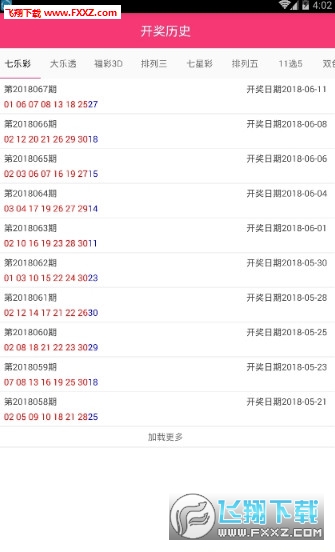 二四六天天好彩94cc资料，理性看待网络彩票的诱惑与风险，理性面对网络彩票，二四六天天好彩94cc的诱惑与风险