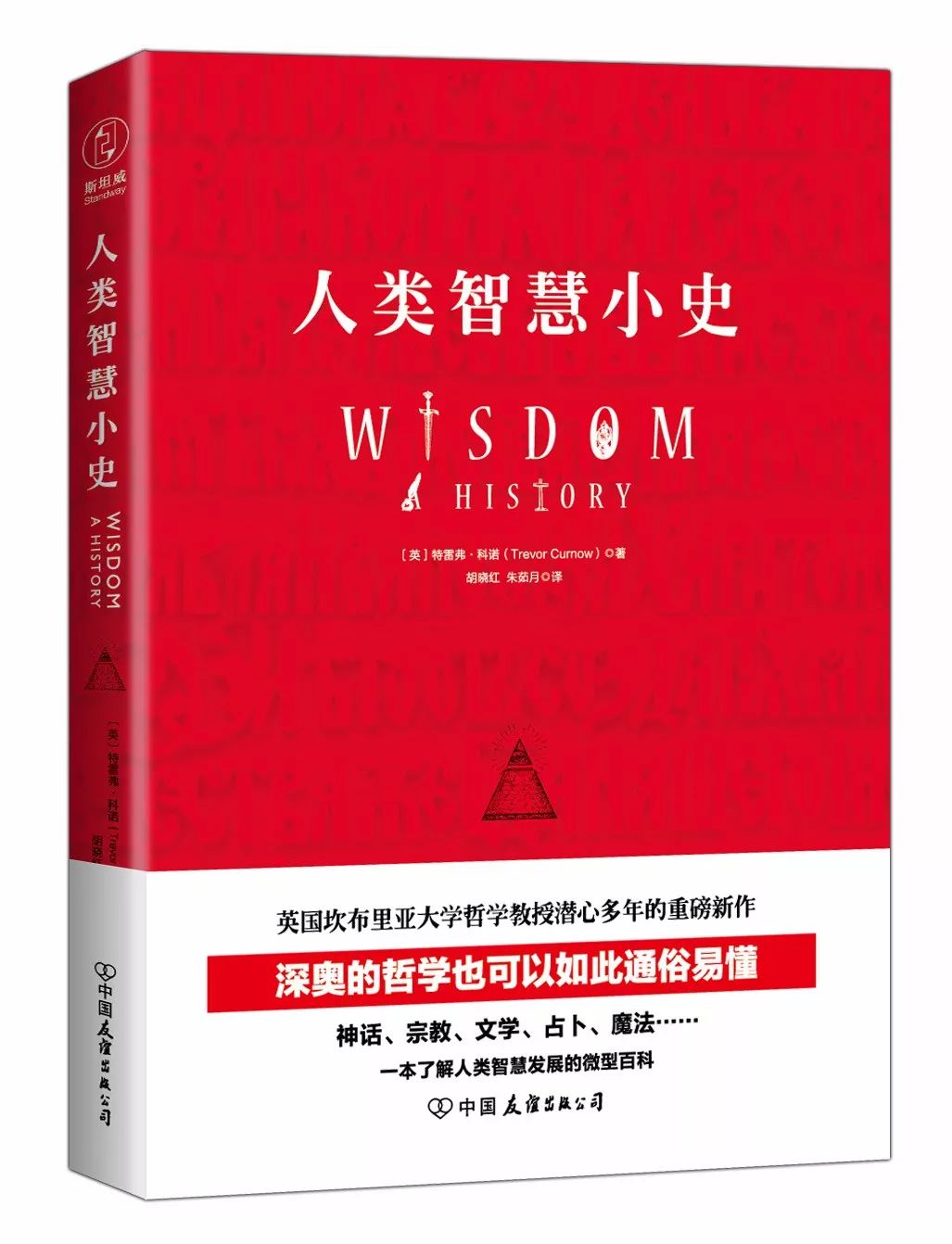 探索2019年正版马会资料大全，揭秘赛马世界与智慧投注的奥秘，2019年正版马会资料大全，揭秘赛马世界与智慧投注的奥秘