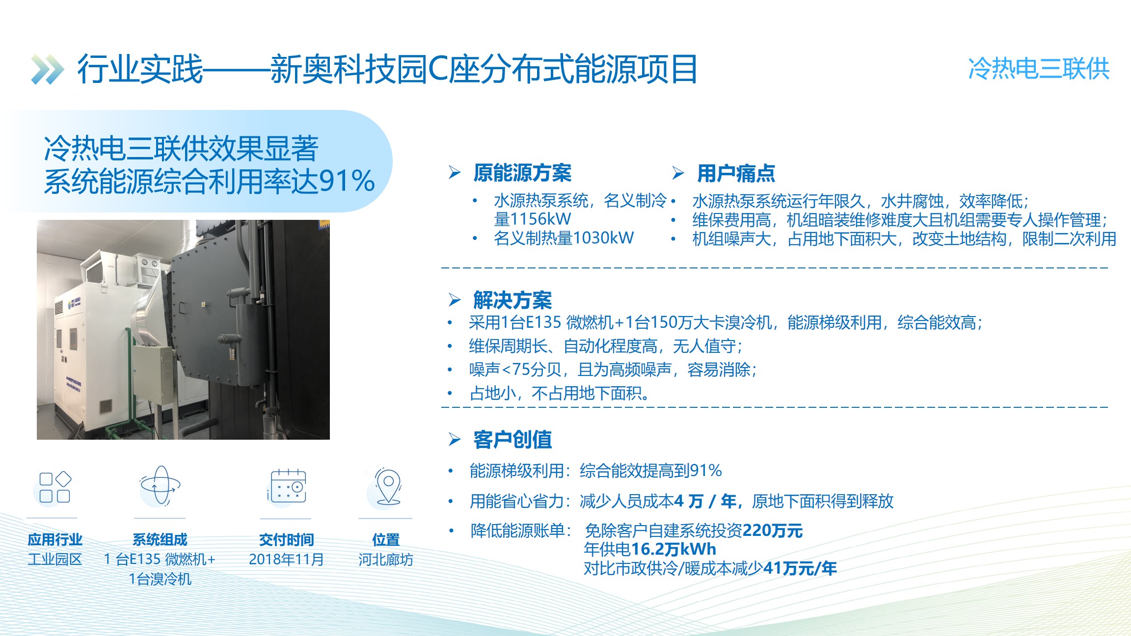 探索新奥天天开，内部资料揭秘与价值剖析，新奥天天开，内部资料揭秘与价值剖析