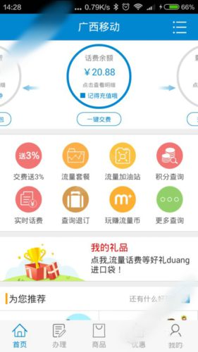 广西移动12530彩铃，让每一次通话都充满个性与惊喜，广西移动12530彩铃，让每一次通话都成为个性与惊喜的舞台