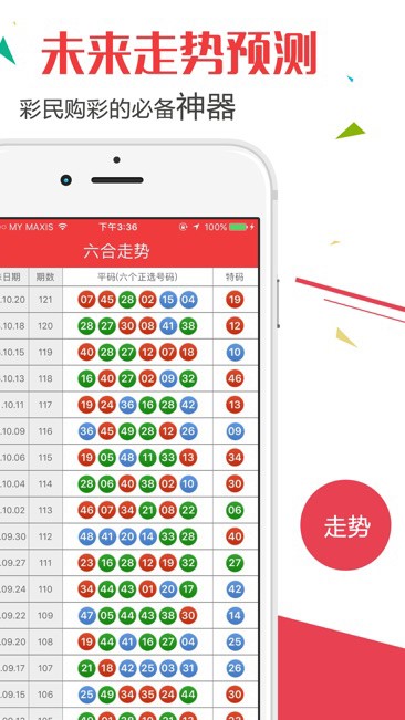 探索新澳门彩的魅力，最新开奖记录查询表下载指南，新澳门彩魅力探索，最新开奖记录查询表下载指南