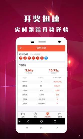 二四六天天好彩，944CC的数字游戏与彩民心声，944CC数字游戏，彩民心声与二四六天天好彩的奇妙共鸣