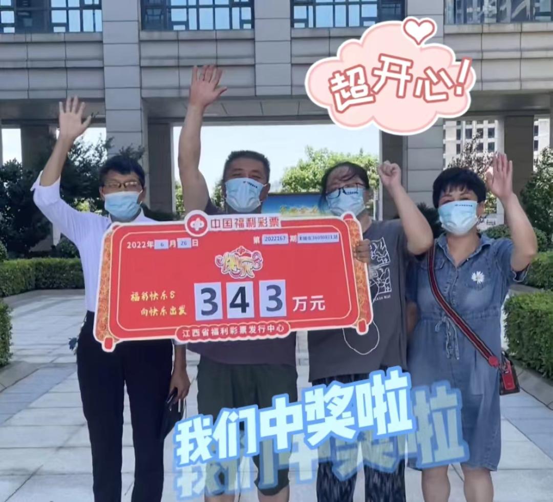 江西福彩网，公益与梦想的桥梁，江西福彩网，公益与梦想的桥梁