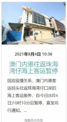 港台直播