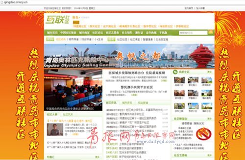 乐乐地带论坛，网络社区的温馨港湾，乐乐地带论坛，网络社区的温馨港湾