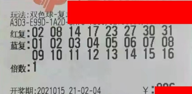 快乐8，探寻数字背后的幸运之旅—开奖历史结果深度解析，快乐8，解锁数字背后的幸运密码——开奖历史深度剖析之旅
