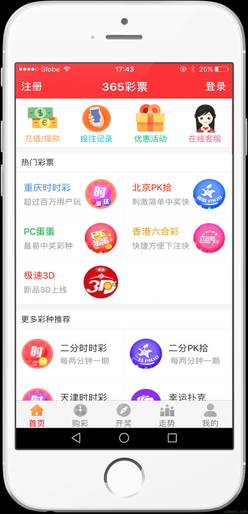 二四六天天好彩，免费资料，共享幸运的智慧，二四六天天好彩，共享免费资料，解锁幸运智慧