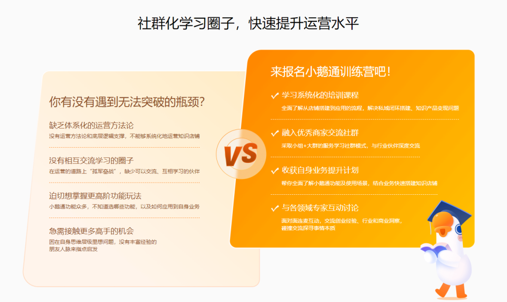2024年知识共享新时代