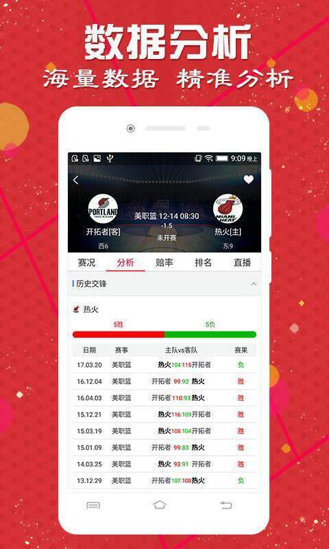 澳门天天彩资料，正版免费特色与魅力解析，澳门天天彩资料，正版免费特色与魅力深度解析