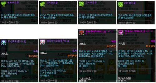 2024年香港今晚特马揭秘，数字游戏与幸运的碰撞，2024年香港特马揭秘，数字游戏与幸运的奇妙碰撞