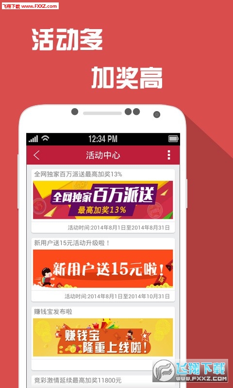 二四六天天好彩，每期文字精选的魅力与启示，二四六天天好彩，文字精选的魅力与人生启示