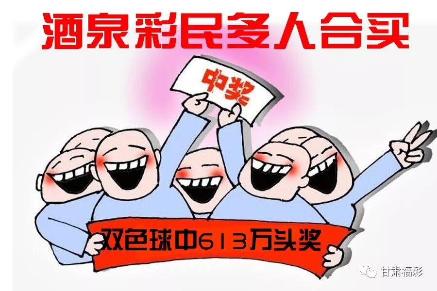三肖三肖期期淮，揭秘彩票投注中的智慧与策略，揭秘三肖三肖期期淮，彩票投注中的智慧与策略