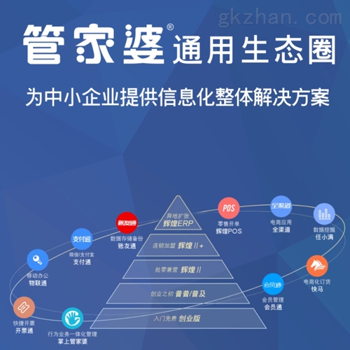号码管家，高效管理您的数字生活，号码管家，打造高效便捷的数字生活管理工具