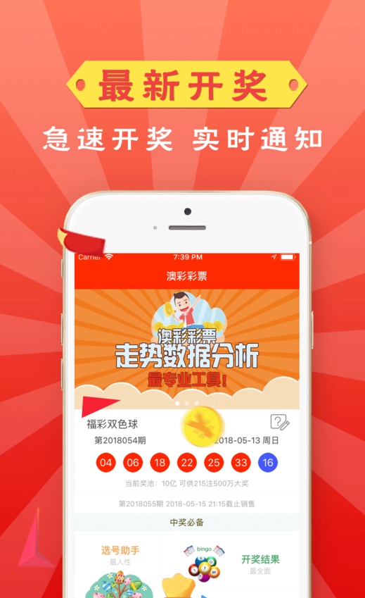 探索新澳天天彩免费资料大全的独特魅力，新澳天天彩免费资料大全，解锁独特魅力与惊喜
